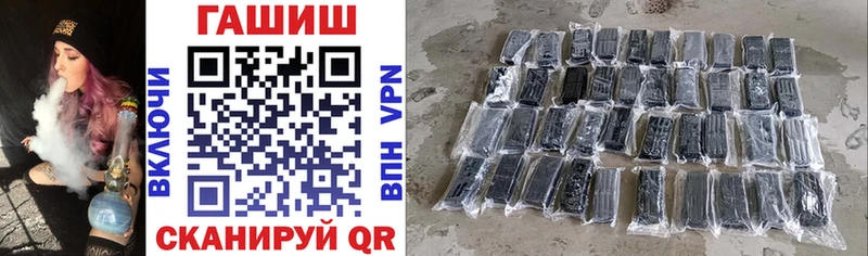 Купить наркотики сайты Ставрополь Конопля Alpha PVP Меф Cocaine
