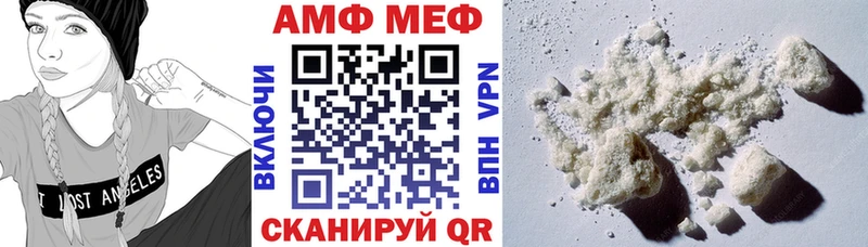 АМФ Premium  где купить   Ставрополь 