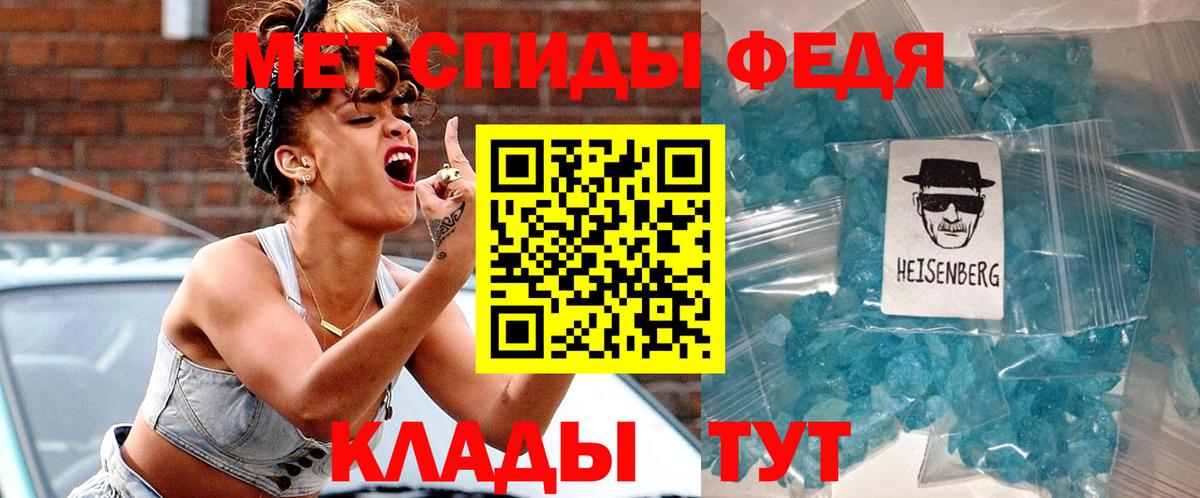 Ставрополь  Amphetamine Premium  Амфетамин  Вход с VPN 