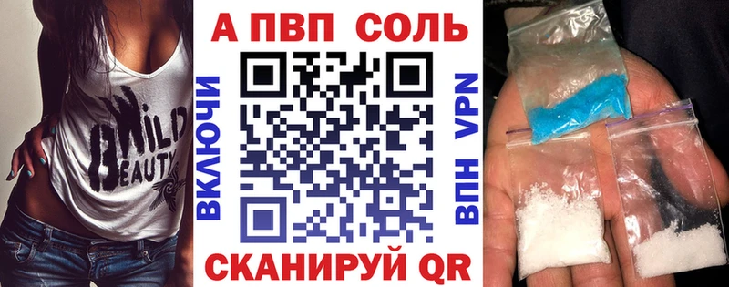 A PVP СК КРИС  kraken как зайти  Ставрополь 