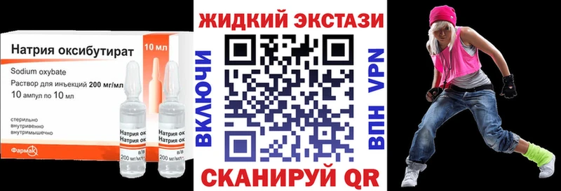 БУТИРАТ бутик Ставрополь