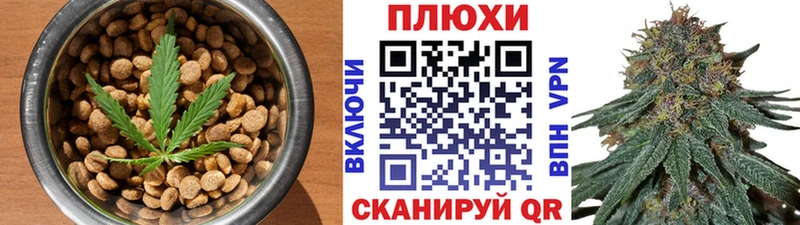 где купить наркотик  Ставрополь  Cannafood конопля 