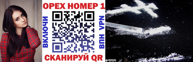 Cocaine FishScale купить закладку Ставрополь