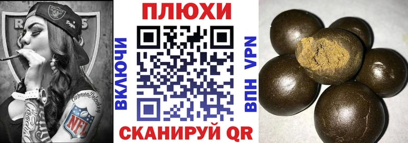 Гашиш убойный  МЕГА как зайти  Ставрополь 