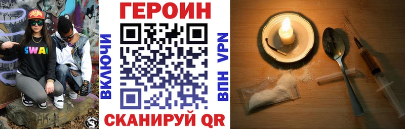 наркотики  Ставрополь  ГЕРОИН афганец 