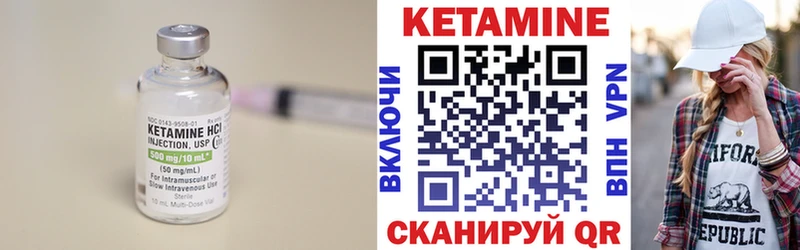 КЕТАМИН ketamine  Ставрополь 
