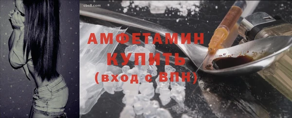 а пвп мука Гусев