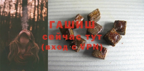 мефедрон Гусиноозёрск
