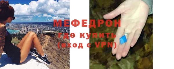 соль ск Гусь-Хрустальный
