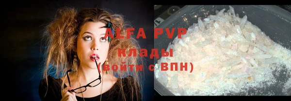 а пвп мука Гусев