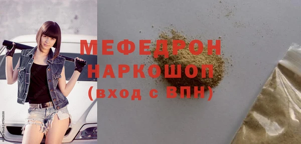 а пвп мука Гусев