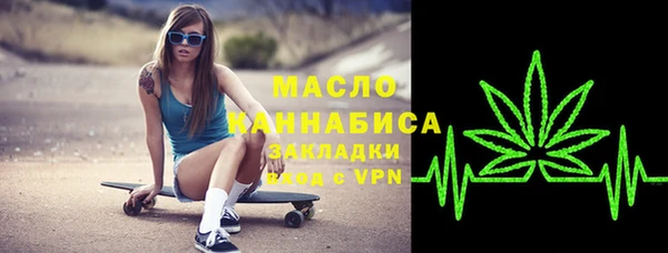 соль ск Гусь-Хрустальный
