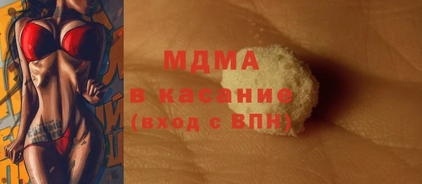 а пвп мука Гусев