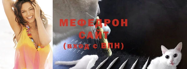 соль ск Гусь-Хрустальный