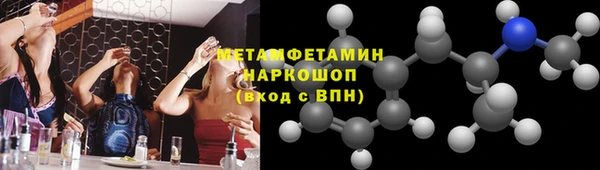 соль ск Гусь-Хрустальный