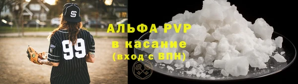 мефедрон Гусиноозёрск