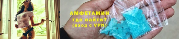 соль ск Гусь-Хрустальный