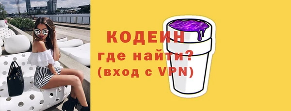 соль ск Гусь-Хрустальный