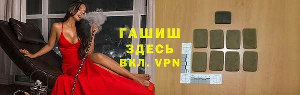 соль ск Гусь-Хрустальный