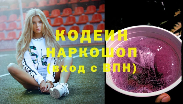 мефедрон Гусиноозёрск