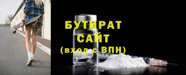 а пвп мука Гусев