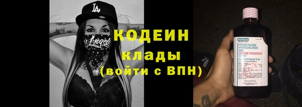 мефедрон Гусиноозёрск