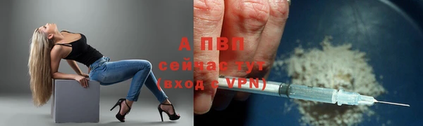 мефедрон Гусиноозёрск