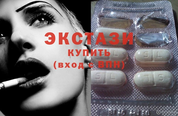 соль ск Гусь-Хрустальный