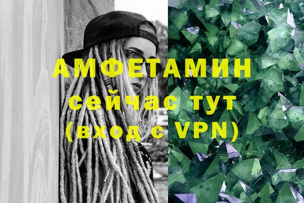 соль ск Гусь-Хрустальный