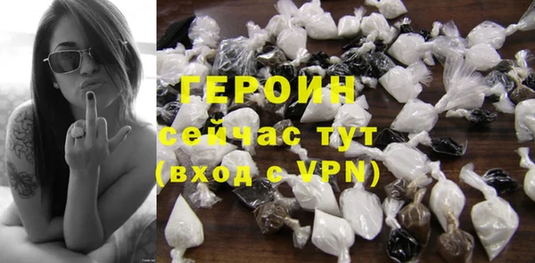 мефедрон Гусиноозёрск