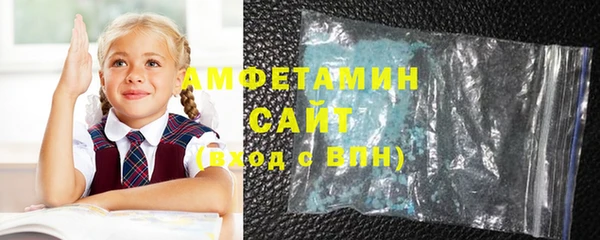 соль ск Гусь-Хрустальный