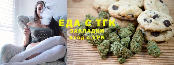 мефедрон Гусиноозёрск
