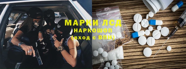 соль ск Гусь-Хрустальный
