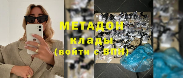 соль ск Гусь-Хрустальный