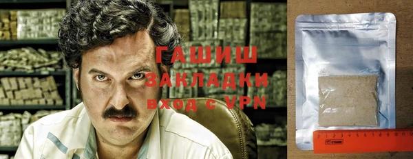 мефедрон Гусиноозёрск