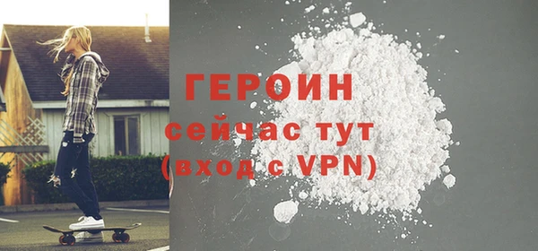 соль ск Гусь-Хрустальный
