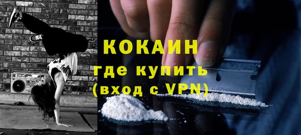 мефедрон Гусиноозёрск