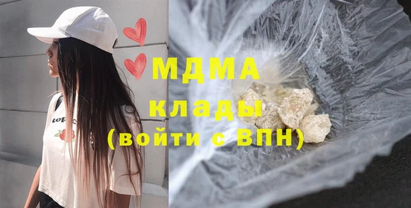 мефедрон Гусиноозёрск