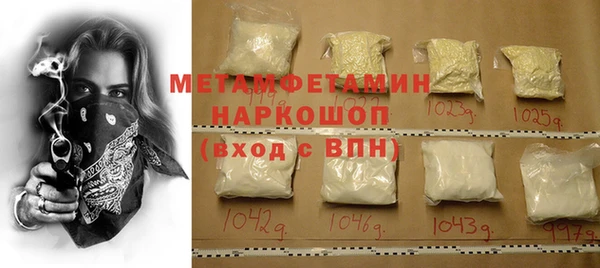 соль ск Гусь-Хрустальный