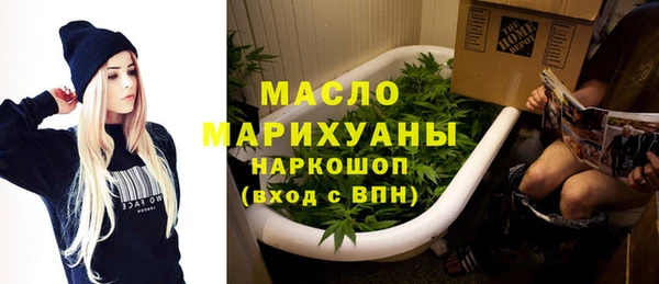 соль ск Гусь-Хрустальный