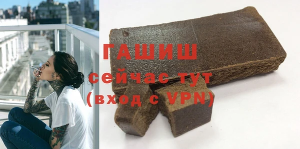 соль ск Гусь-Хрустальный