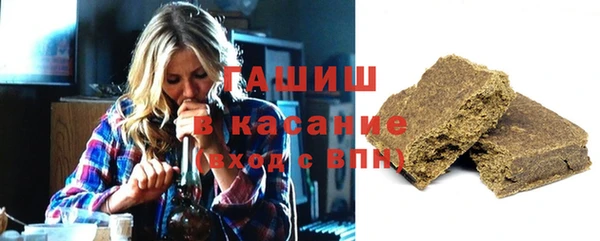 мефедрон Гусиноозёрск
