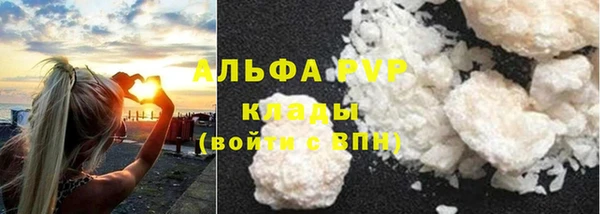 мефедрон Гусиноозёрск
