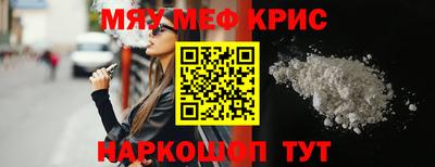 мескалин Кимры