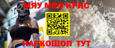 мескалин Кимры