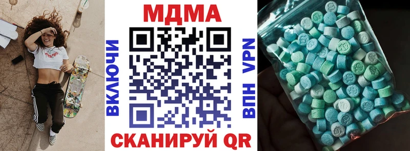 MDMA кристаллы  мега ССЫЛКА  Ставрополь 