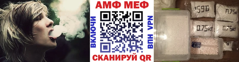 что такое Ставрополь Первитин винт