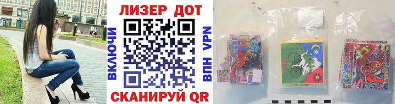 ОМГ ОМГ ссылки  цены   Ставрополь  Марки 25I-NBOMe 1,5мг 