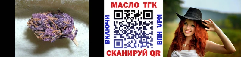 гидра зеркало  Ставрополь  ТГК вейп с тгк 