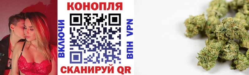 Канабис AK-47  Ставрополь 